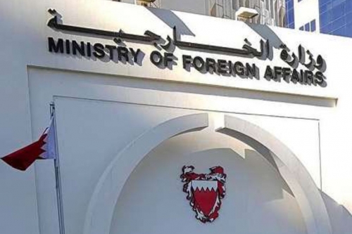 Bahrain slams Iranian statements as breach of sovereignty 