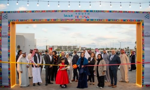 HH Shaikha Hessa bint Khalifa Al Khalifa inaugurates third INJAZ Bahrain Youth Festival