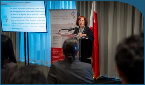 Bahrain Showcases Princess Sabeeka Global Award for Women’s Empowerment at UN Event in New York