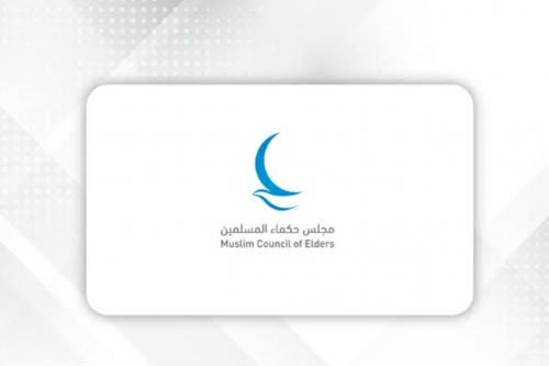 Islamic scholars stress loyalty to homeland  