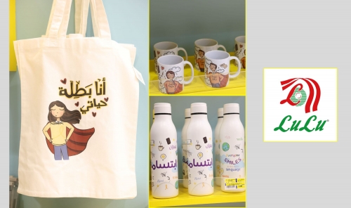 “Smile Dokkan” Launches at Lulu Hypermarket to Support Children with Cancer “Smile Dokkan” Launches at Lulu Hypermarket to Support Children with Cancer