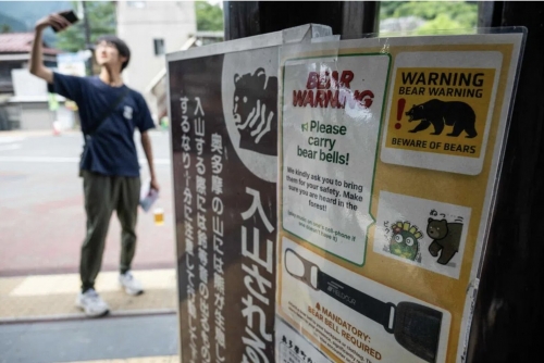 Tokyo Suburb to Equip Schools With Bear Spray Tokyo Suburb to Equip Schools With Bear Spray