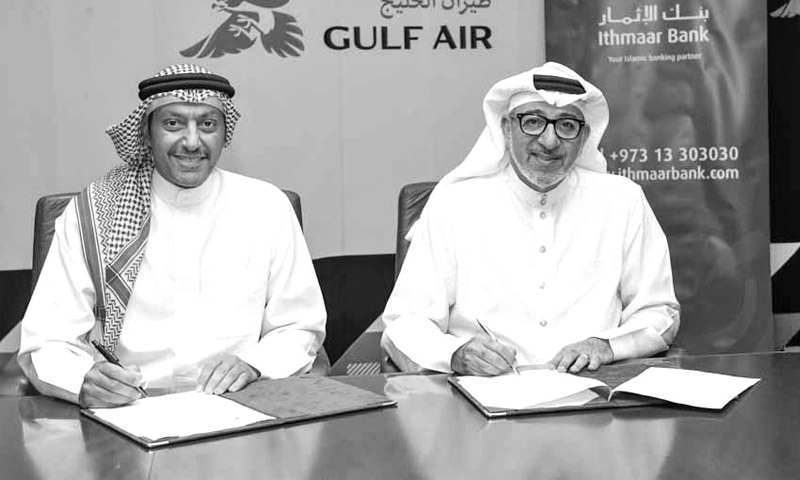 Discounted rates for Ithmaar Bank cardholders Discounted rates for Ithmaar Bank cardholders