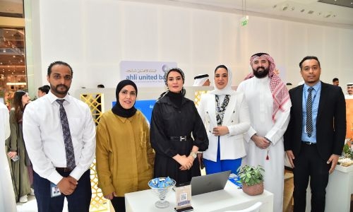 Ahli United Bank reveals exclusive mortgage offerings at Housing Finance Exhibition Ahli United Bank reveals exclusive mortgage offerings at Housing Finance Exhibition