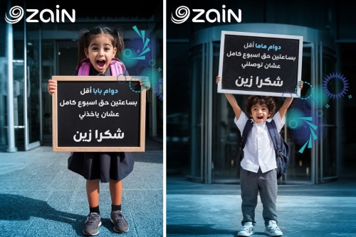 Zain Bahrain Supports Employees During Backto-School Week with Flexible Working Hours 
