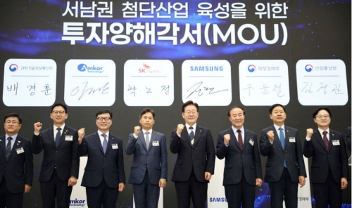 S. Korean chipmakers to supply US tech firms in $950 bn deals
