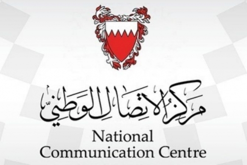 BDF air defences destroy six drones