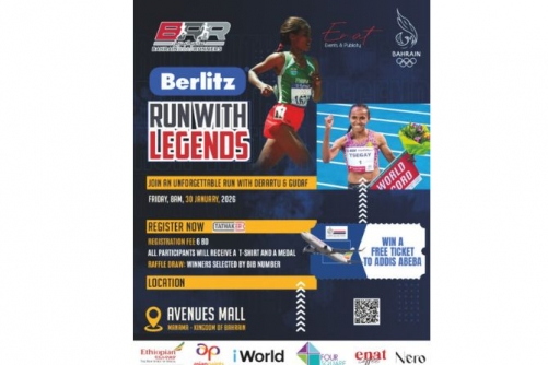Bahrain to host ‘Run with Legends’ featuring African athletics icons