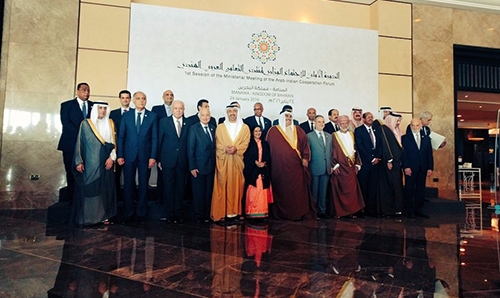 Full text of the speech made by India FM Sushma Swaraj at Indian-Arab League Ministerial Meet