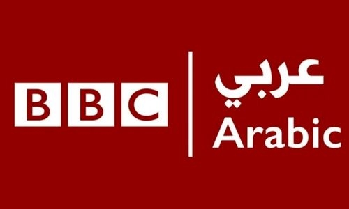 End of an Era as BBC Arabic Radio goes off air after 85 years