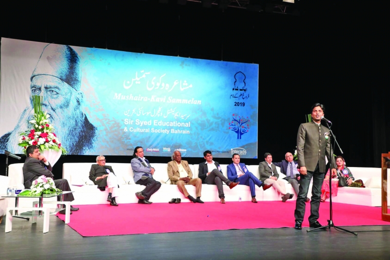 Event celebrates glory of Urdu, Hindi poetry Event celebrates glory of Urdu, Hindi poetry