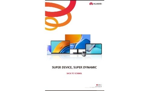 Huawei launches back to school devices