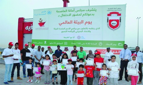 Municipal Council holds awareness programme on Environment Day Municipal Council holds awareness programme on Environment Day