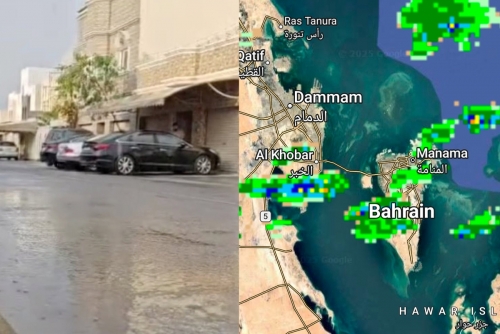 Light to Moderate Rainfall Expected in Some Parts of Bahrain Light to Moderate Rainfall Expected in Some Parts of Bahrain
