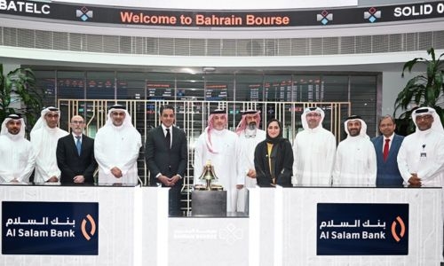 Al Salam Bank joins Bahrain Trade Al Salam Bank joins Bahrain Trade