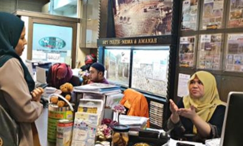 Umrah forum and expo kicks off 