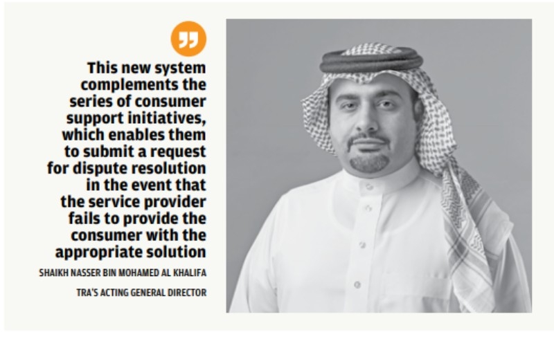 TRA launches new system for complaints, inquiries TRA launches new system for complaints, inquiries