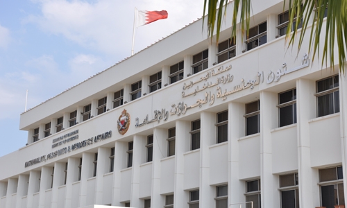 NPRA urges illegal migrant workers to benefit from amnesty NPRA urges illegal migrant workers to benefit from amnesty