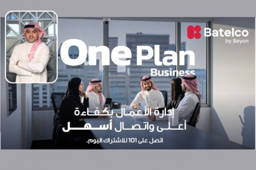 Maitham Abdulla – Chief Executive Officer Batelco by Beyon