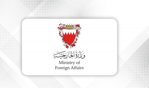 Bahrain Stands in Solidarity with Colombia