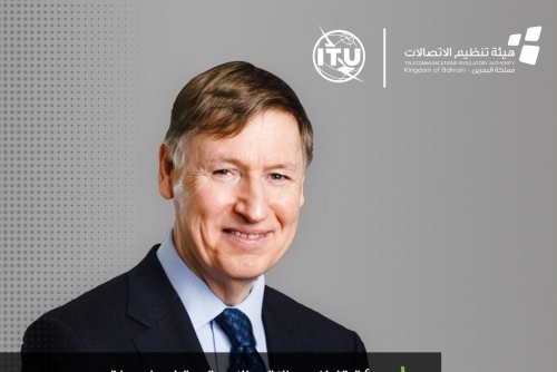 TRA Bahrain to Host ITU Digital Skills Forum