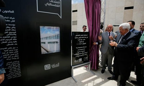 Abbas says new museum will 'preserve Palestinian memory' Abbas says new museum will 'preserve Palestinian memory'